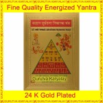 Shree Maruti Yantra Golden Colour Foil 2x3 Size
